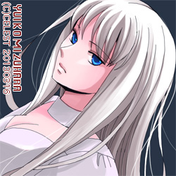 アルティナ