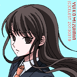 澪