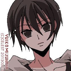 遥