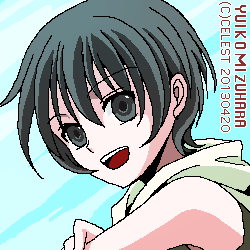 七海