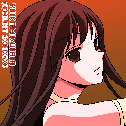 澪