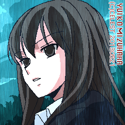 澪