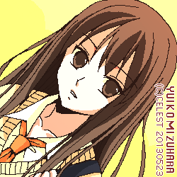 澪