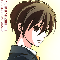 遥