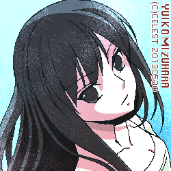 澪