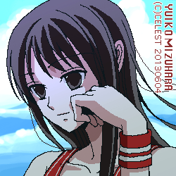 澪