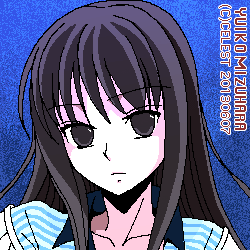 澪