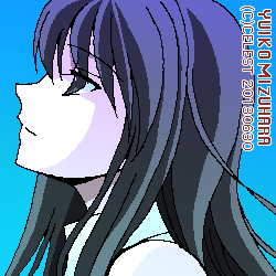 澪