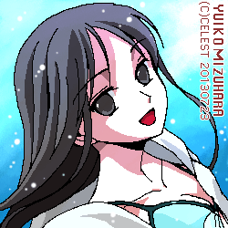 澪