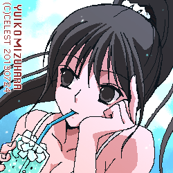 澪