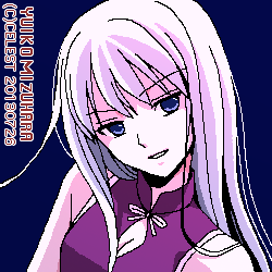 アルティナ
