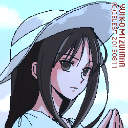 澪