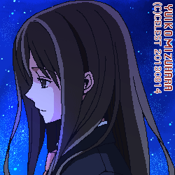 澪
