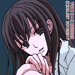 澪
