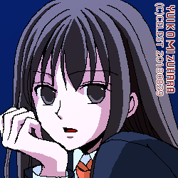 澪