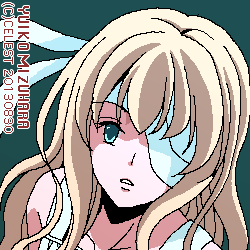 ユールベル