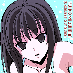 澪