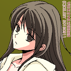 澪