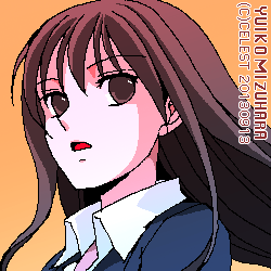 澪