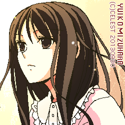 澪