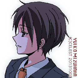 遥