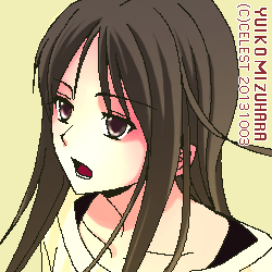 澪