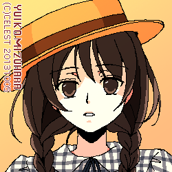 澪