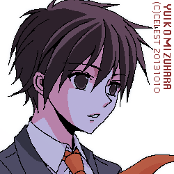 遥