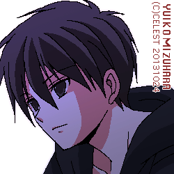 遥