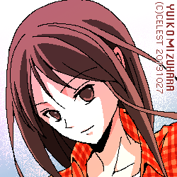 澪