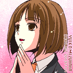 真子
