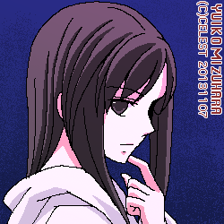 澪