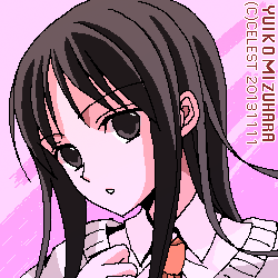 澪