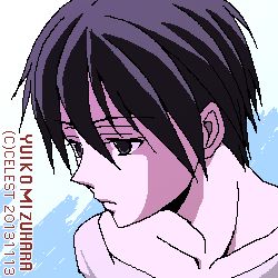 遥