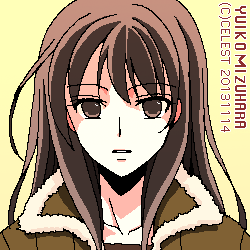 澪