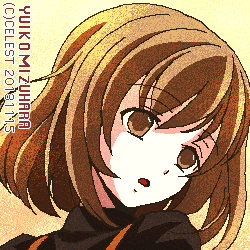 真子