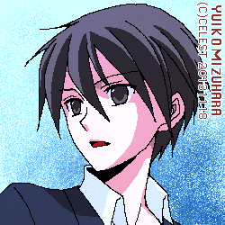遥