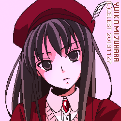 澪
