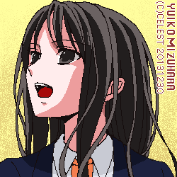 澪