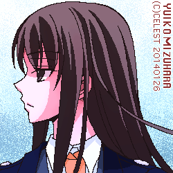 澪