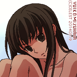 澪