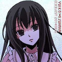 澪