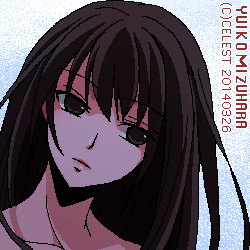 澪