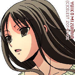 澪