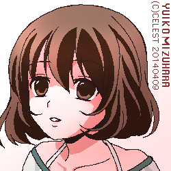真子