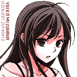 澪
