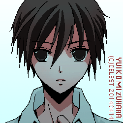 遥