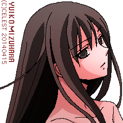 澪