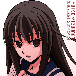 澪