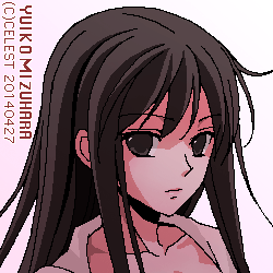 澪